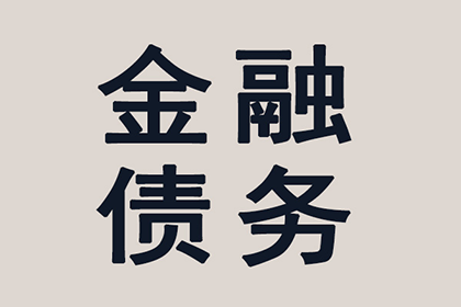 欠款诉讼费用承担主体是何人？